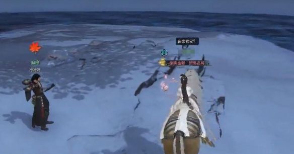 《逆水寒手游》雪地烤鱼奇遇攻略