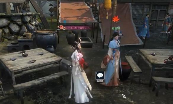 《逆水寒手游》醉酒误事奇遇攻略