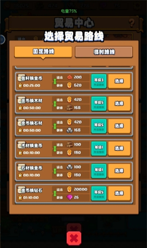 《开拓猪之岛》前期快速赚钱方法攻略