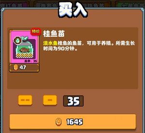 《开拓猪之岛》前期快速赚钱方法攻略