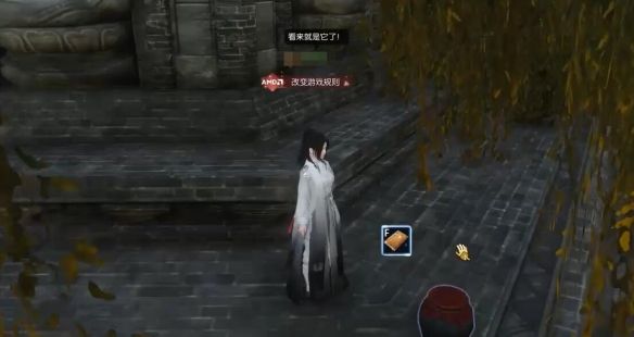 《逆水寒手游》青年义气奇遇攻略