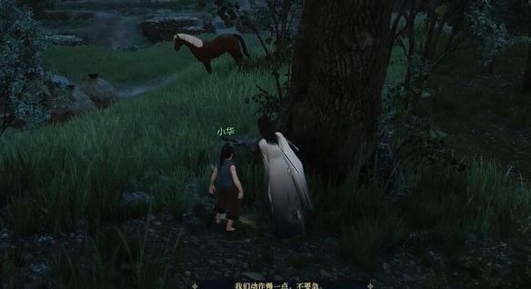《逆水寒手游》行将老矣奇遇攻略