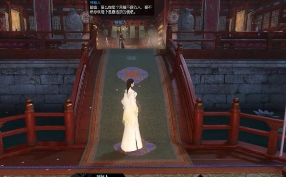 《逆水寒手游》藏龙不见首奇遇攻略