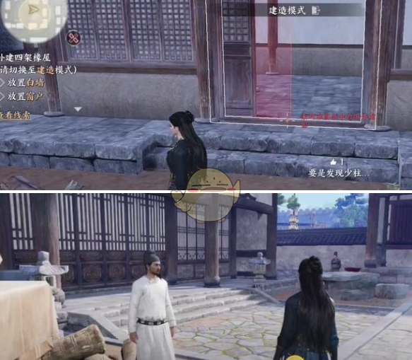 《燕云十六声》悬檐之下1支线任务攻略