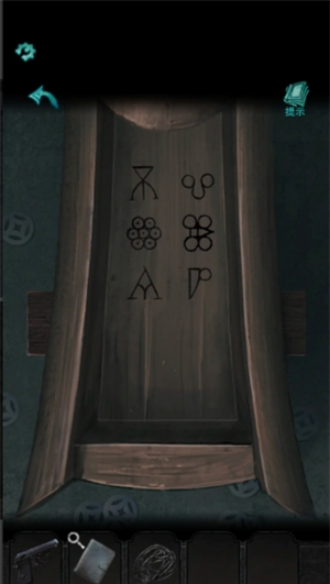《招魂棺》第六章通关攻略