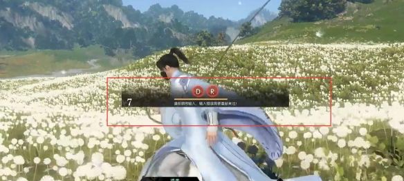 《逆水寒手游》东风送纸鸢奇遇攻略