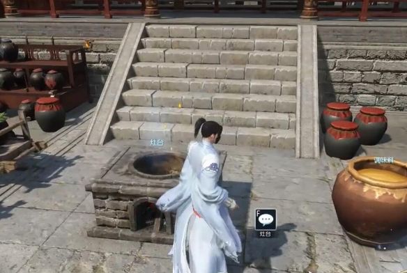 《逆水寒手游》美味佳肴奇遇攻略