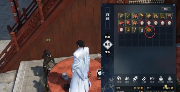 《逆水寒手游》美味佳肴奇遇攻略