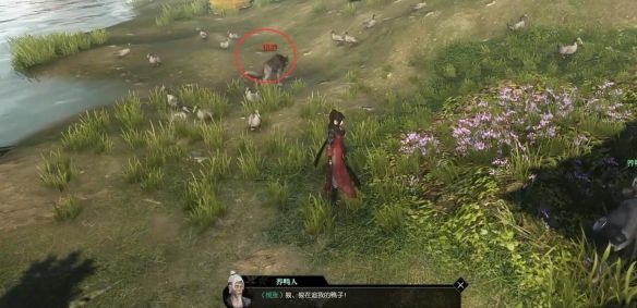 《逆水寒手游》甄选之鸭奇遇攻略