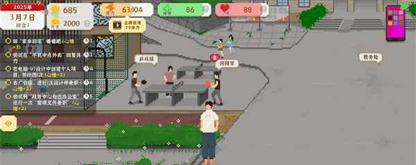 《我独自生活》考公流玩法攻略
