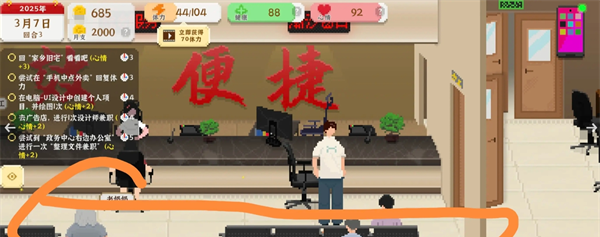 《我独自生活》考公流玩法攻略
