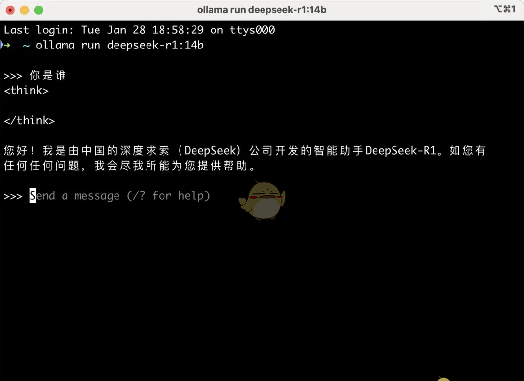 《deepseek》部署到本地教程