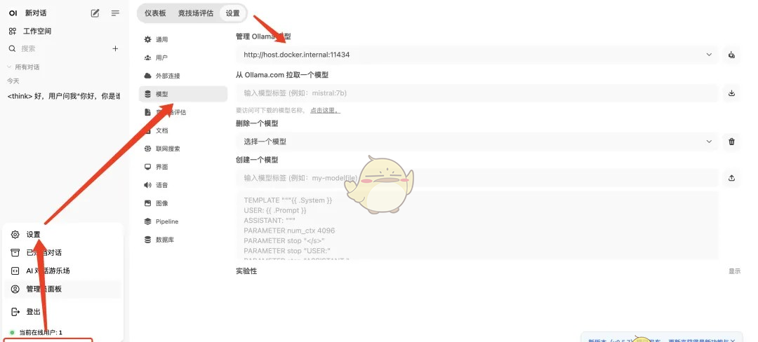 《deepseek》部署到本地教程