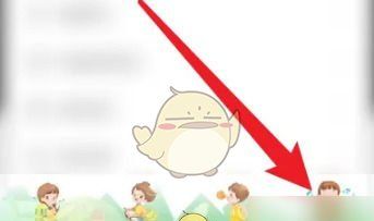《咪咕快游》领取云豆方法