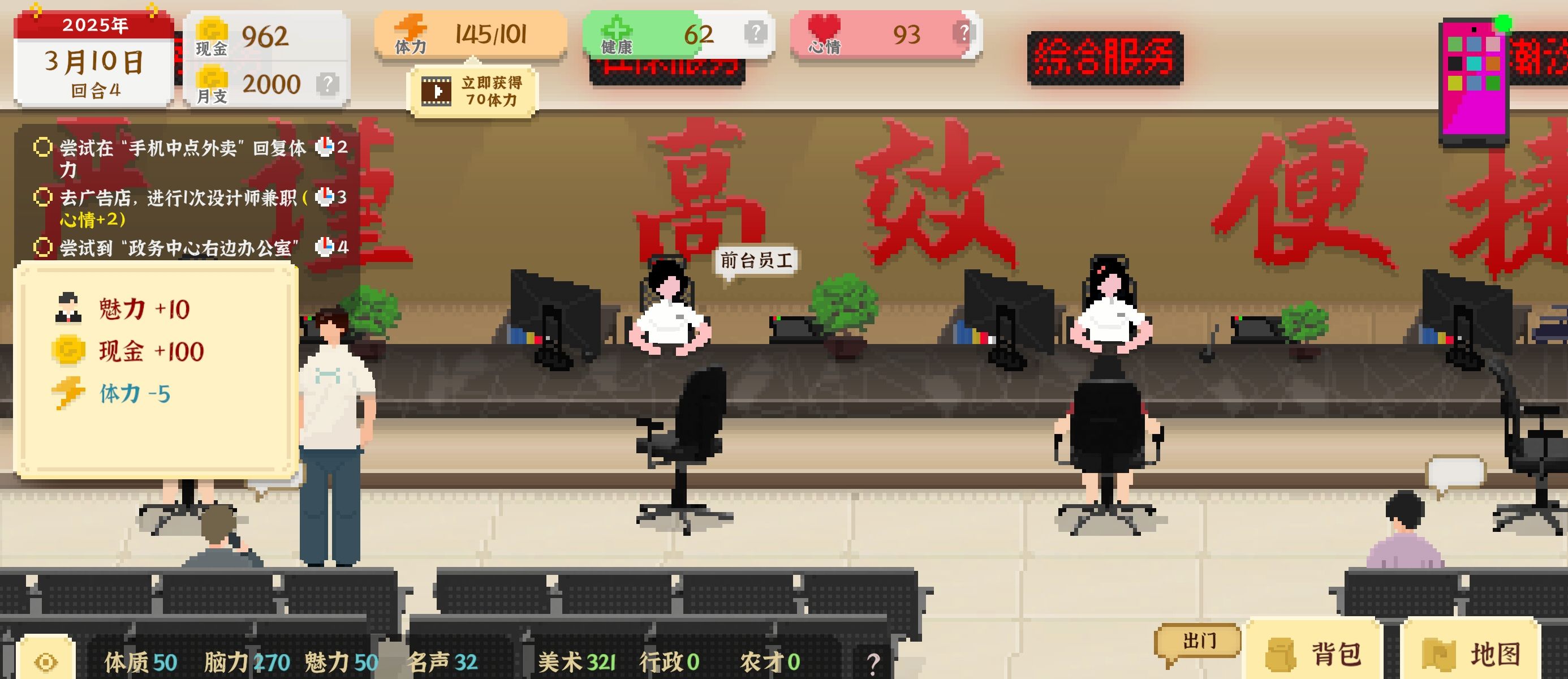 《我独自生活》全面发展均衡为王攻略