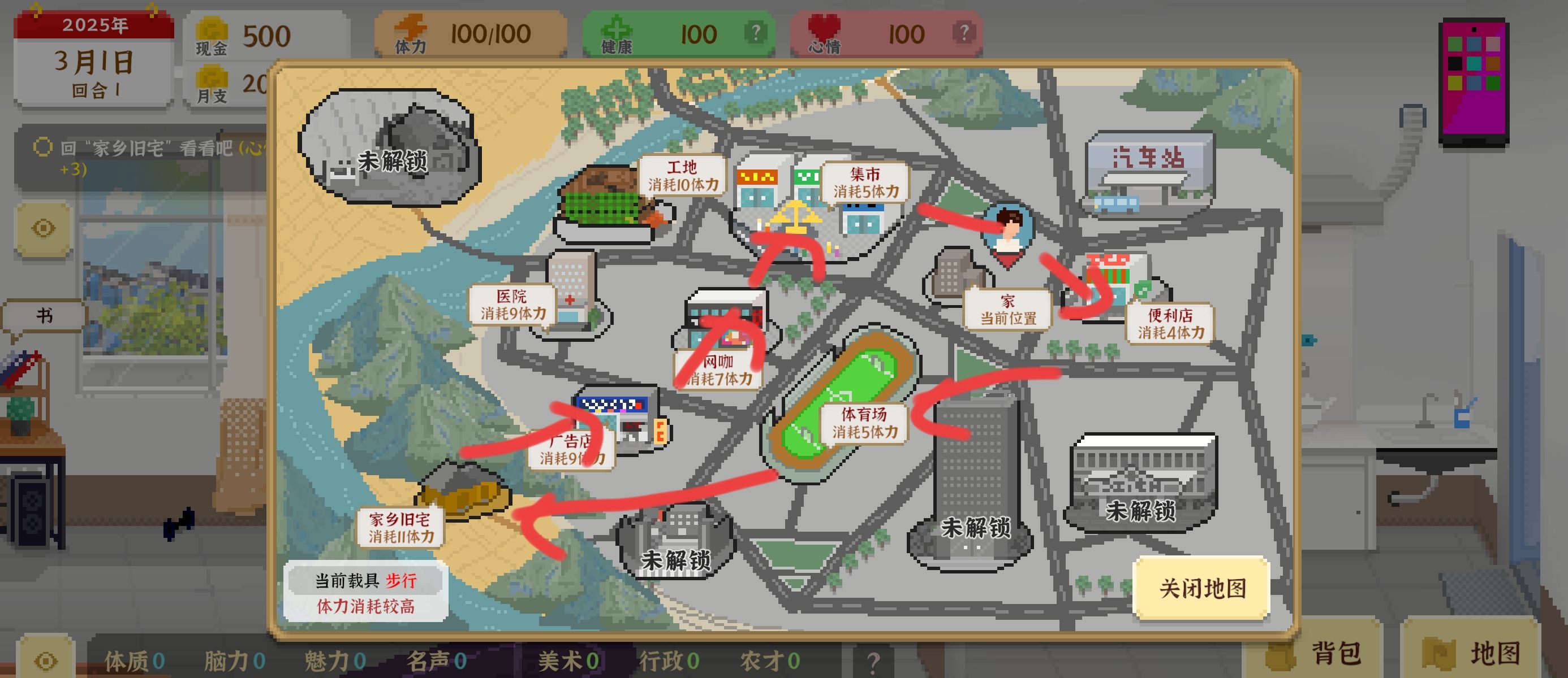 《我独自生活》全面发展均衡为王攻略