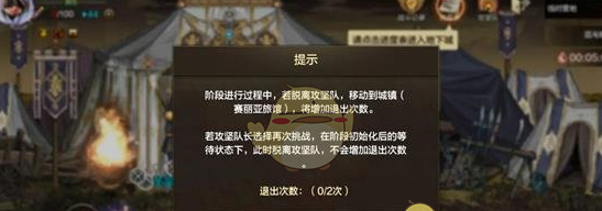 《DNF手游》奥兹玛团本避坑方法