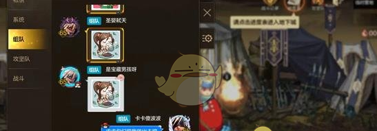 《DNF手游》奥兹玛团本避坑方法