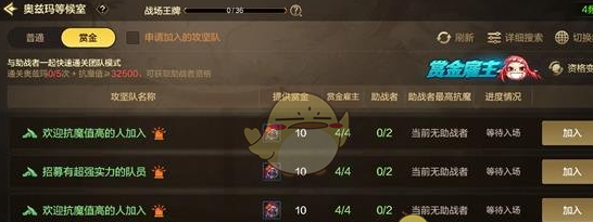 《DNF手游》奥兹玛团本避坑方法