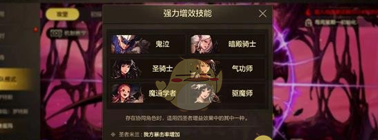 《DNF手游》奥兹玛团本避坑方法
