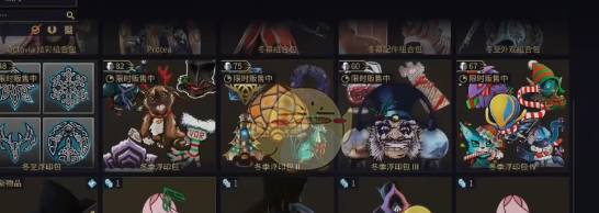 《星际战甲手游》饰品获取方法