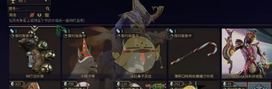 《星际战甲手游》饰品获取方法
