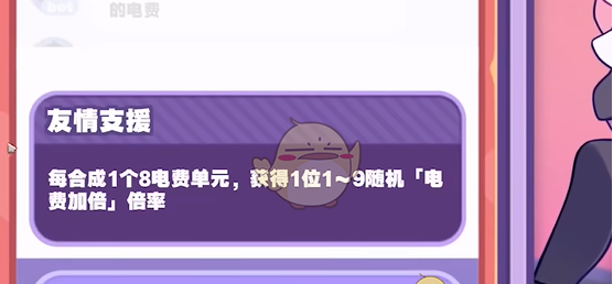 《绝区零》美梦如约而至妮可攻略