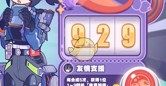 《绝区零》美梦如约而至朱鸢攻略