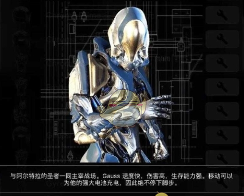 《星际战甲手游》专精速刷方法