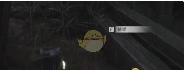 《燕云十六声》封丘村特殊蹊跷位置一览