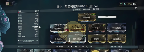 《星际战甲手游》密斯卡获取方法