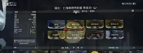 《星际战甲手游》密斯卡获取方法