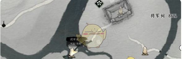 《燕云十六声》浣石浦特殊蹊跷位置一览