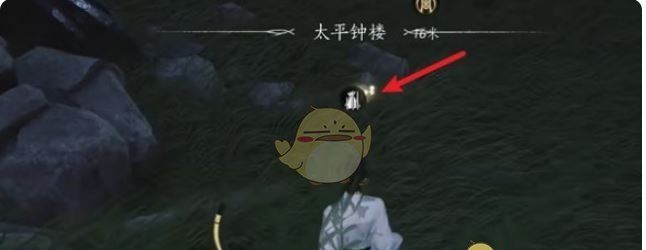 《燕云十六声》别馆前山特殊蹊跷位置一览