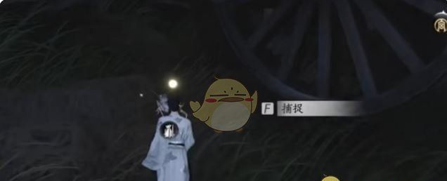 《燕云十六声》别馆前山特殊蹊跷位置一览