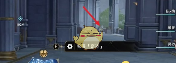 《崩坏：星穹铁道》欧洛尼斯奇迹浅层攻略