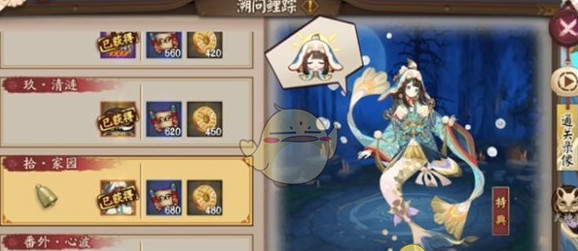 《阴阳师》溯问鲤踪最强阵容搭配推荐