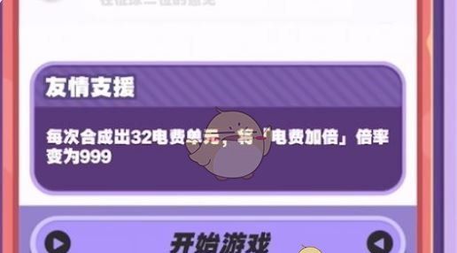《绝区零》美梦如约而至凯撒攻略