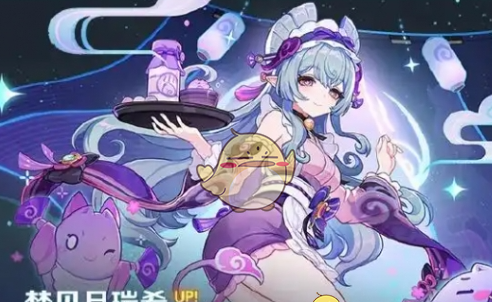 《原神》5.4版本上线时间一览