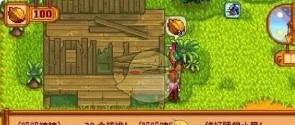 《星露谷物语》姜岛商人解锁方法