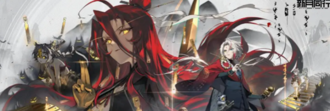 《新月同行》刻舟技能介绍