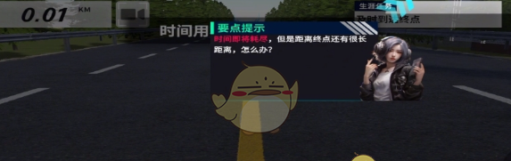 《黎明飞驰》转弯技巧分享