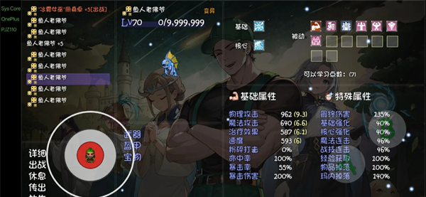 《再刷一把2：金色传说》14控宝宝速刷攻略