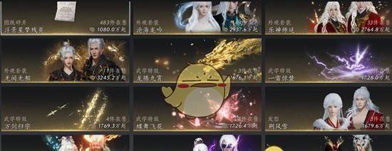 《燕云十六声》宝钱获取方法