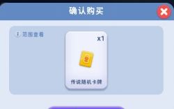 《家园攻防战》萌新快速起号发育指南