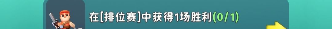 《家园攻防战》新手攻略