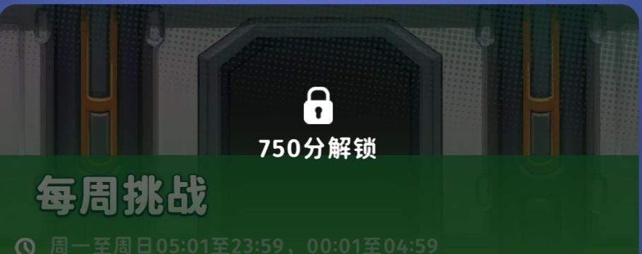 《家园攻防战》新手攻略