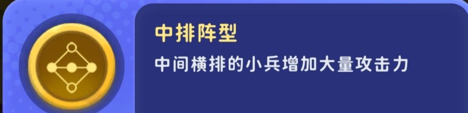 《家园攻防战》新手攻略