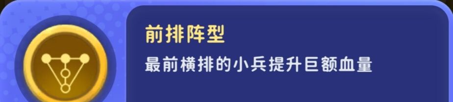 《家园攻防战》新手攻略