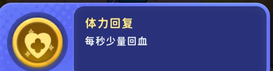《家园攻防战》新手攻略